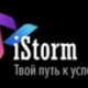 iStorm